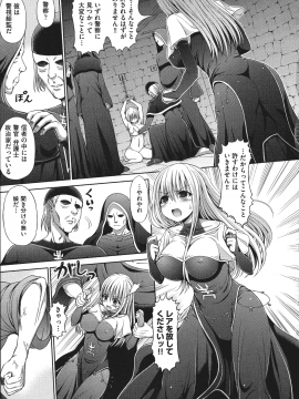 [橋村青樹] 血まみれエッチ_033_p_031