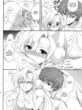 (C76) [くりもも (つかこ)] ねこみみジュリエット (コードギアス 反逆のルルーシュ) [英訳]_21
