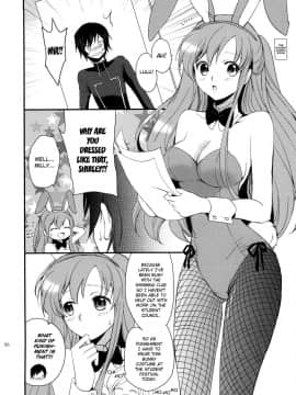 (C77) [くりもも (つかこ)] もじもじスクールライフ (コードギアス 反逆のルルーシュ) [英訳]_54