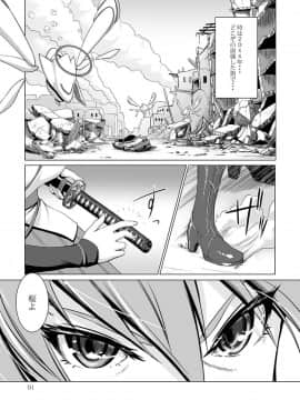 [八重桜 イチャラブ]艦長の声を聞いただけで発情してしまう桜は我慢できずに騎乗位やバックで濃厚なセックスをしてしまう♡_001