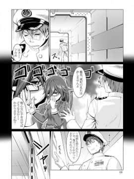 [八重桜 イチャラブ]艦長の声を聞いただけで発情してしまう桜は我慢できずに騎乗位やバックで濃厚なセックスをしてしまう♡_006