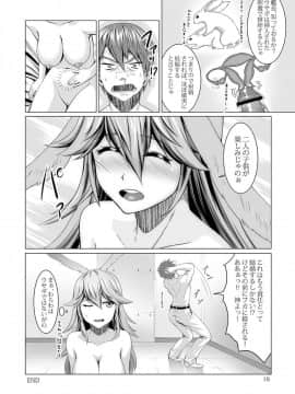 [八重桜 イチャラブ]艦長の声を聞いただけで発情してしまう桜は我慢できずに騎乗位やバックで濃厚なセックスをしてしまう♡_016