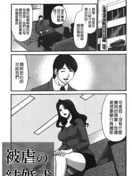[裹之夢境][矢間野狐] こうそく変態女子_048