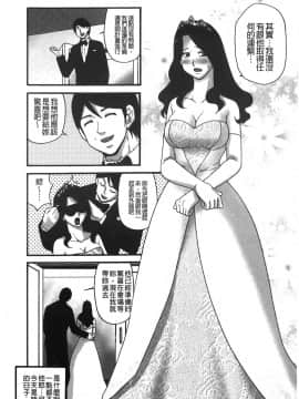[裹之夢境][矢間野狐] こうそく変態女子_050