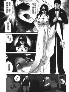 [裹之夢境][矢間野狐] こうそく変態女子_052