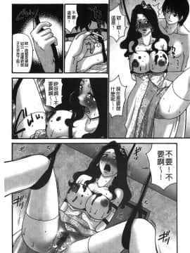 [裹之夢境][矢間野狐] こうそく変態女子_061