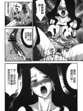 [裹之夢境][矢間野狐] こうそく変態女子_067