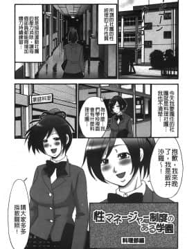 [裹之夢境][矢間野狐] こうそく変態女子_070