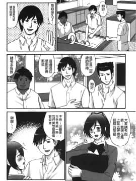 [裹之夢境][矢間野狐] こうそく変態女子_071