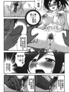 [裹之夢境][矢間野狐] こうそく変態女子_075