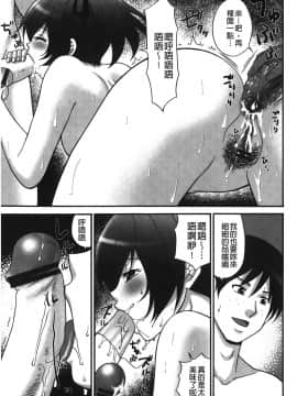 [裹之夢境][矢間野狐] こうそく変態女子_084