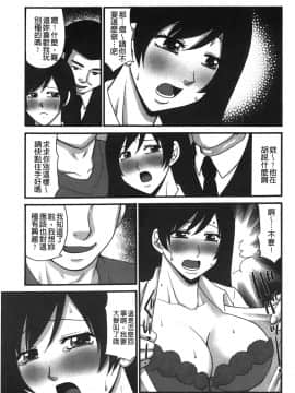 [裹之夢境][矢間野狐] こうそく変態女子_094