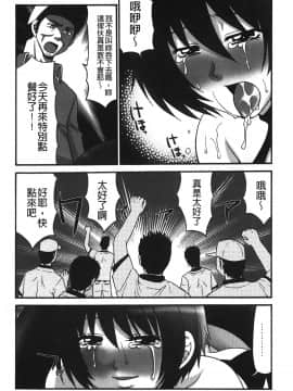 [裹之夢境][矢間野狐] こうそく変態女子_135
