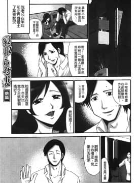 [裹之夢境][矢間野狐] こうそく変態女子_136