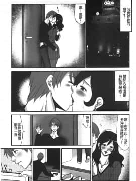 [裹之夢境][矢間野狐] こうそく変態女子_140