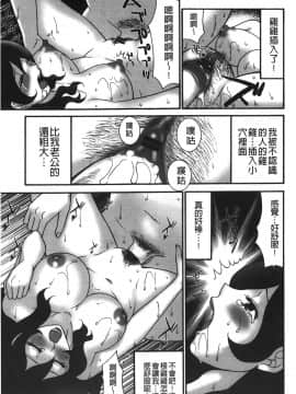 [裹之夢境][矢間野狐] こうそく変態女子_150