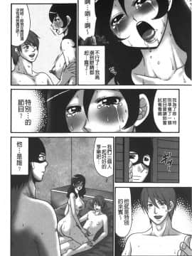 [裹之夢境][矢間野狐] こうそく変態女子_157