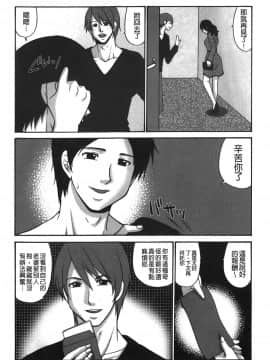 [裹之夢境][矢間野狐] こうそく変態女子_177