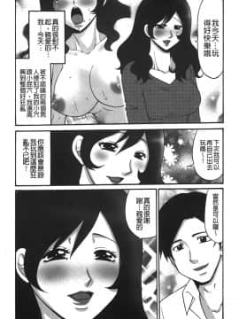 [裹之夢境][矢間野狐] こうそく変態女子_179