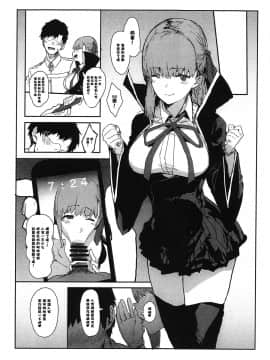 BB-Chan No Netorase Eizou O Minagara OnaSuppo Shite Morau Hon_02