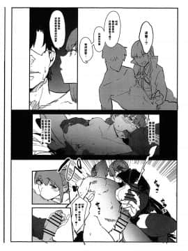 BB-Chan No Netorase Eizou O Minagara OnaSuppo Shite Morau Hon_05