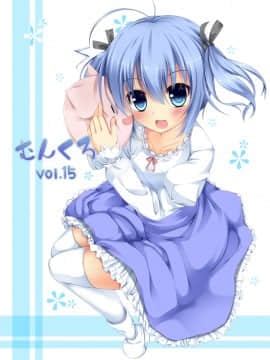 [Pixiv FANBOX] うー☆月 (1709432)_245_31742550_p0