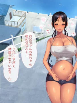 [青水庵] 子産み島～週7で産めるメスたち～_0420_419