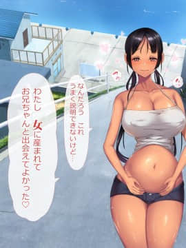 [青水庵] 子産み島～週7で産めるメスたち～_0421_420