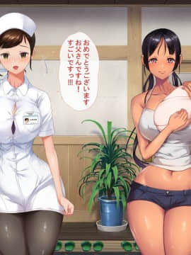 [青水庵] 子産み島～週7で産めるメスたち～_0424_423
