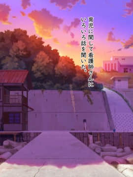 [青水庵] 子産み島～週7で産めるメスたち～_0429_428