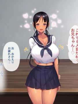 [青水庵] 子産み島～週7で産めるメスたち～_0529_528