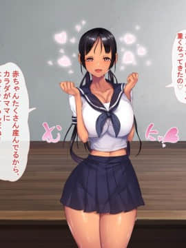 [青水庵] 子産み島～週7で産めるメスたち～_0530_529