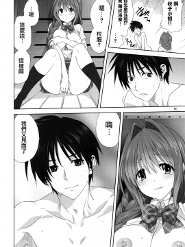 (C97) [みたらし倶楽部 (みたらし侯成)] 秋子さんといっしょ25 (カノン) [中国翻訳]_015
