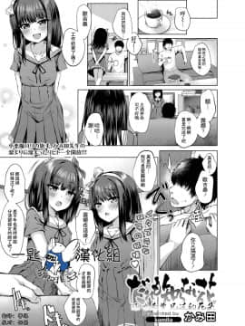 [かみ田] だれも知らない花 (COMIC LO 2020年3月号) [一匙咖啡豆汉化组] [DL版]