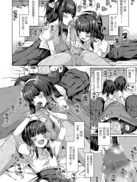 [かみ田] だれも知らない花 (COMIC LO 2020年3月号) [一匙咖啡豆汉化组] [DL版]_13_068