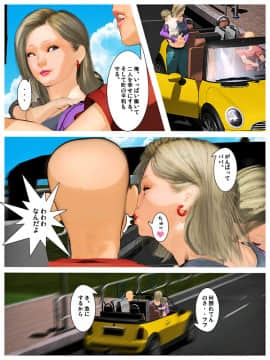 [Kill the King] No.18 Part2_003