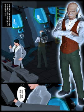 [Kill the King] No.18 Part2_008