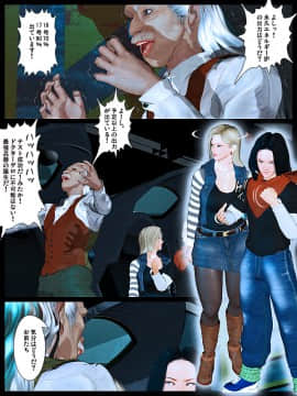 [Kill the King] No.18 Part2_011