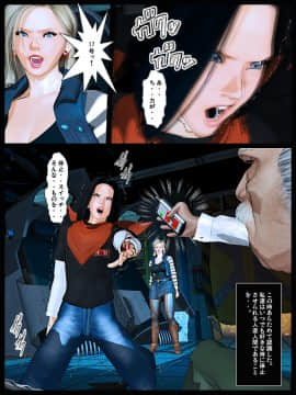 [Kill the King] No.18 Part2_015