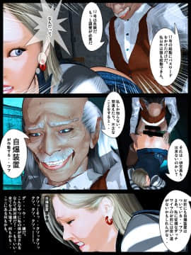 [Kill the King] No.18 Part2_026