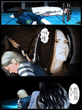 [Kill the King] No.18 Part2_027