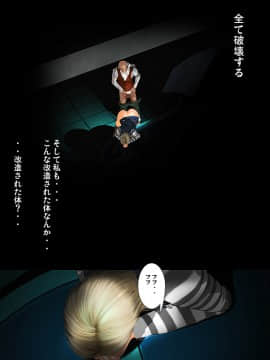 [Kill the King] No.18 Part2_028