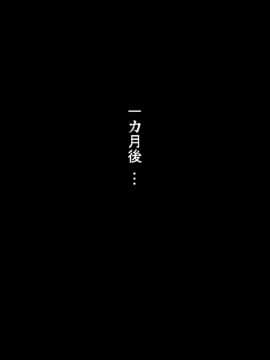 [Kill the King] No.18 Part2_038