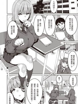 [変熊] 手のひらだけでは踊れない [中国語翻訳]_02_146