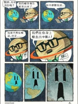 [変熊] 手のひらだけでは踊れない [中国語翻訳]_24_169