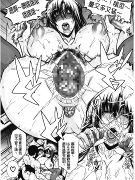 [裹之夢境][蒼山哲] ロイヤルビッチガーデン_030