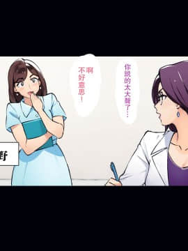 [瓜皮呼吁大家不要再被钓鱼汉化][Vadass (おるとろ)] オトコダイスキ 肉食系お姉さん[ページ欠落]_043_042