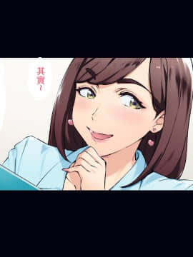 [瓜皮呼吁大家不要再被钓鱼汉化][Vadass (おるとろ)] オトコダイスキ 肉食系お姉さん[ページ欠落]_046_045