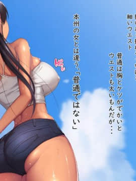 [青水庵＆白金庵] 子産み島_0162