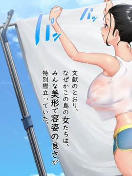 [青水庵＆白金庵] 子産み島_0230